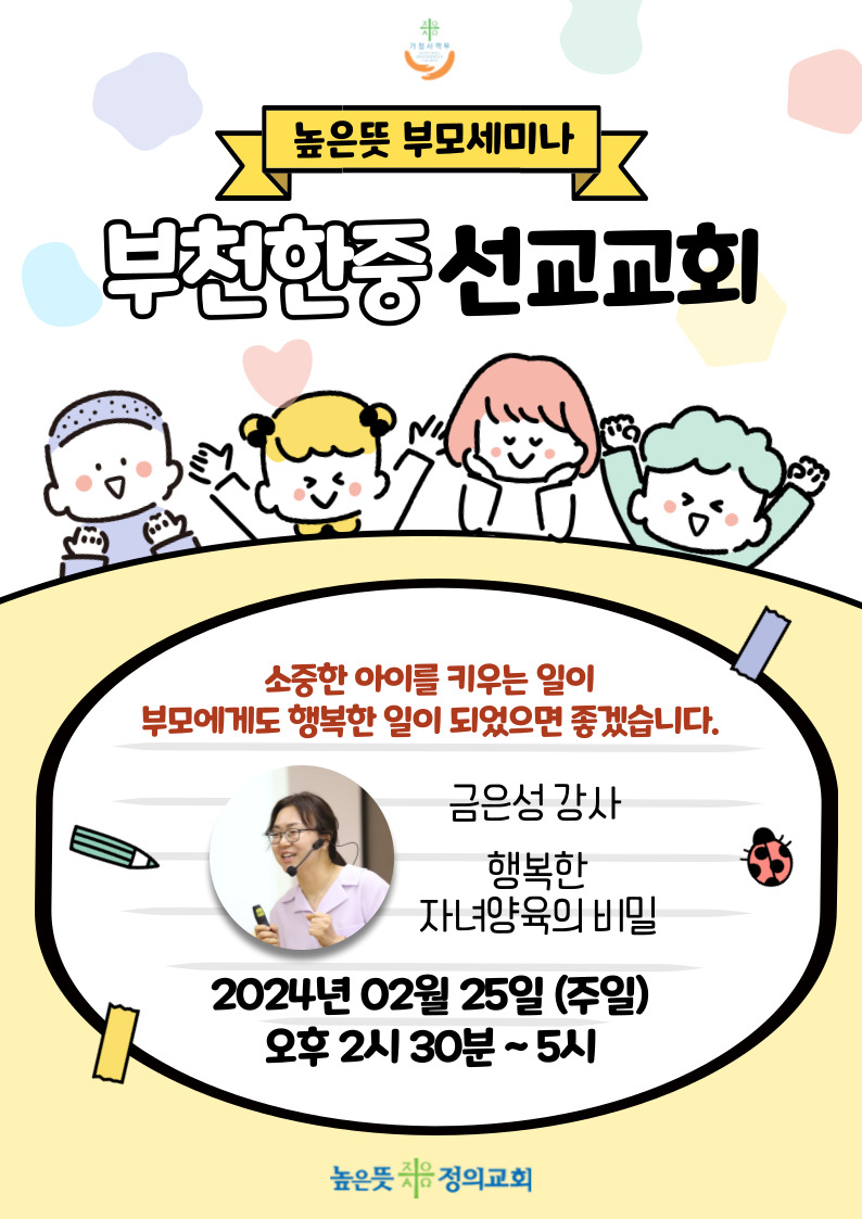 KakaoTalk_20240224_183050906.jpg